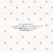 ヒメ日記 2026/09/28 21:27 投稿 月島 なつき アリス女学院 日本橋校