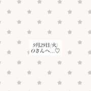 ヒメ日記 2026/09/29 19:37 投稿 月島 なつき アリス女学院 日本橋校