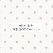 ヒメ日記 2026/09/29 22:37 投稿 月島 なつき アリス女学院 日本橋校