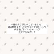 ヒメ日記 2026/09/29 23:47 投稿 月島 なつき アリス女学院 日本橋校