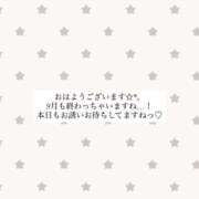 ヒメ日記 2026/09/30 06:37 投稿 月島 なつき アリス女学院 日本橋校