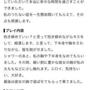ヒメ日記 2026/10/01 11:07 投稿 月島 なつき アリス女学院 日本橋校