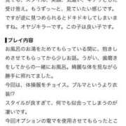 ヒメ日記 2026/10/01 11:31 投稿 月島 なつき アリス女学院 日本橋校