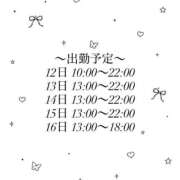 ヒメ日記 2026/10/05 09:57 投稿 月島 なつき アリス女学院 日本橋校