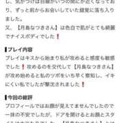 ヒメ日記 2026/10/08 00:27 投稿 月島 なつき アリス女学院 日本橋校