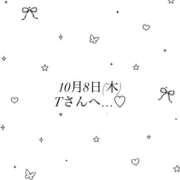 月島 なつき Tさんへ…♡ アリス女学院 日本橋校