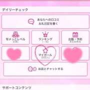 あさ 今日から One More奥様　横浜関内店