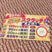 ヒメ日記 2026/10/05 21:15 投稿 あさ One More奥様　横浜関内店