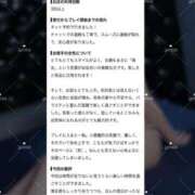 ヒメ日記 2026/09/19 12:10 投稿 ヨナ KOBE GOLD（神戸ゴールド）