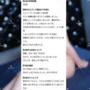 ヒメ日記 2026/09/28 16:20 投稿 ヨナ KOBE GOLD（神戸ゴールド）