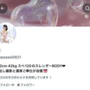 ヒメ日記 2026/09/15 06:57 投稿 白咲ひめか 奴隷志願！変態調教飼育クラブ梅田店