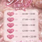 ヒメ日記 2026/09/24 19:05 投稿 なお 横浜熟女MAX
