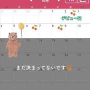 ヒメ日記 2026/09/22 08:45 投稿 千秋【ちあき】 輝女