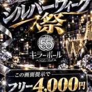 ヒメ日記 2026/09/19 19:44 投稿 ひな キラーボール55