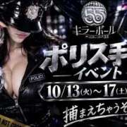 ヒメ日記 2026/10/12 22:50 投稿 ひな キラーボール55