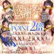 ヒメ日記 2026/09/27 08:54 投稿 美鈴（ミスズ）【淫靡に溶ける】 美魔女コレクション別府店