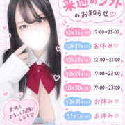 ヒメ日記 2026/10/24 22:09 投稿 るる 白いぽっちゃりさん五反田店
