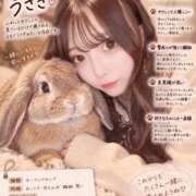 ヒメ日記 2026/09/19 18:06 投稿 あるの【天使が舞い降りた】 STELLA NEXT－ステラネクスト－