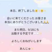 あんじゅ『ぽっちゃりコース』 ありがとうございました🙏🫧 素人学園＠
