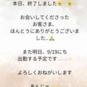 あんじゅ『ぽっちゃりコース』 ありがとうございました✨✨ 素人学園＠