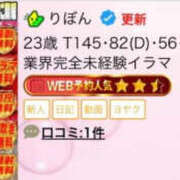 ヒメ日記 2026/10/13 21:49 投稿 りぼん サティアンまーと