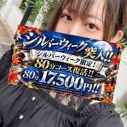 ヒメ日記 2026/09/18 18:09 投稿 なごみ 迷宮の人妻 古河・久喜発