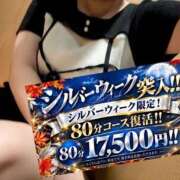 ヒメ日記 2026/09/19 22:22 投稿 なごみ 迷宮の人妻 古河・久喜発