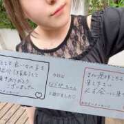 ヒメ日記 2026/09/20 21:10 投稿 なごみ 迷宮の人妻 古河・久喜発