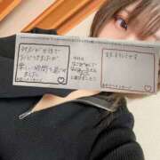 ヒメ日記 2026/10/13 00:09 投稿 なごみ 迷宮の人妻 古河・久喜発