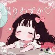 ヒメ日記 2026/09/17 17:13 投稿 雪城ひめ 性感回春アロマSPA金沢店