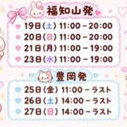 ヒメ日記 2026/09/19 15:14 投稿 安井はるか（やすいはるか） 五十路マダム福知山店(カサブランカグループ)