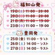 ヒメ日記 2026/09/19 20:42 投稿 安井はるか（やすいはるか） 五十路マダム福知山店(カサブランカグループ)