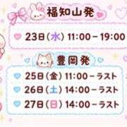 ヒメ日記 2026/09/22 12:48 投稿 安井はるか（やすいはるか） 五十路マダム福知山店(カサブランカグループ)