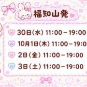 ヒメ日記 2026/09/28 14:14 投稿 安井はるか（やすいはるか） 五十路マダム福知山店(カサブランカグループ)