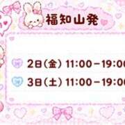 ヒメ日記 2026/10/01 19:22 投稿 安井はるか（やすいはるか） 五十路マダム福知山店(カサブランカグループ)