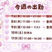 ヒメ日記 2026/10/08 08:34 投稿 安井はるか（やすいはるか） 五十路マダム福知山店(カサブランカグループ)