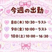 ヒメ日記 2026/10/08 10:22 投稿 安井はるか（やすいはるか） 五十路マダム福知山店(カサブランカグループ)