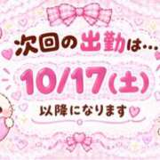 ヒメ日記 2026/10/10 16:56 投稿 安井はるか（やすいはるか） 五十路マダム福知山店(カサブランカグループ)