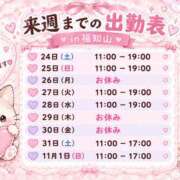 ヒメ日記 2026/10/24 18:14 投稿 安井はるか（やすいはるか） 五十路マダム福知山店(カサブランカグループ)