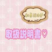 ヒメ日記 2026/09/21 16:38 投稿 和泉 ほのか こあくまな熟女たち 鶯谷・日暮里店(KOAKUMAグループ)