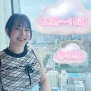 みなみ 明日 9/20 🌸２回目の出勤🌸 夜這い物語