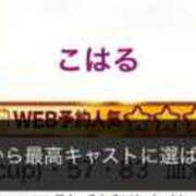 ヒメ日記 2026/10/27 18:02 投稿 こはる CECIL