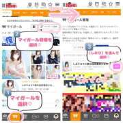ヒメ日記 2026/09/19 20:18 投稿 しおり★キス魔の超密着美少女★ Chloe鶯谷・上野店 S級素人清楚系デリヘル