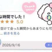 ヒメ日記 2026/09/20 18:18 投稿 しおり★キス魔の超密着美少女★ Chloe鶯谷・上野店 S級素人清楚系デリヘル