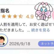 ヒメ日記 2026/09/25 15:17 投稿 しおり★キス魔の超密着美少女★ Chloe鶯谷・上野店 S級素人清楚系デリヘル