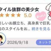 ヒメ日記 2026/09/27 18:32 投稿 しおり★キス魔の超密着美少女★ Chloe鶯谷・上野店 S級素人清楚系デリヘル