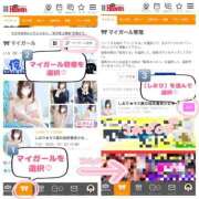 ヒメ日記 2026/09/28 12:33 投稿 しおり★キス魔の超密着美少女★ Chloe鶯谷・上野店 S級素人清楚系デリヘル