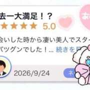 ヒメ日記 2026/09/30 20:17 投稿 しおり★キス魔の超密着美少女★ Chloe鶯谷・上野店 S級素人清楚系デリヘル