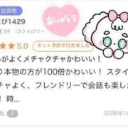 ヒメ日記 2026/10/09 18:31 投稿 しおり★キス魔の超密着美少女★ Chloe鶯谷・上野店 S級素人清楚系デリヘル
