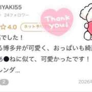 ヒメ日記 2026/10/24 15:05 投稿 しおり★キス魔の超密着美少女★ Chloe鶯谷・上野店 S級素人清楚系デリヘル